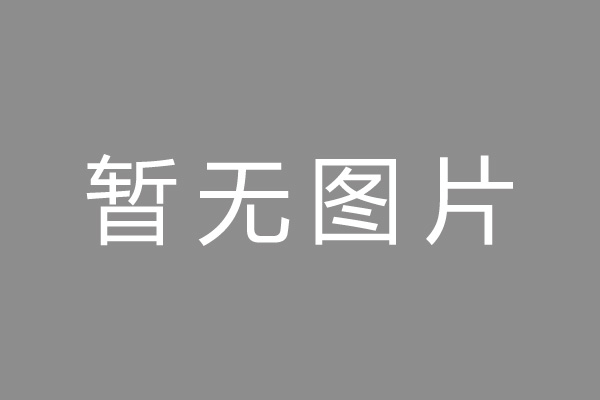 博罗县公积金贷款怎么办理？